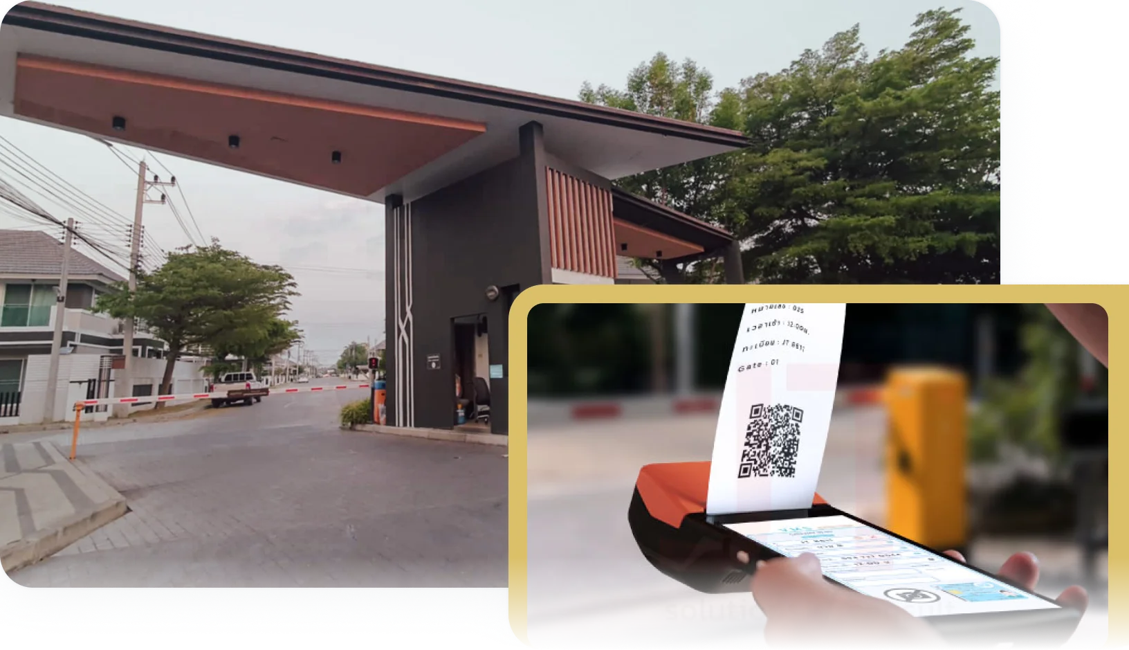 แพ็กเกจรักษาความปลอดภัยหมู่บ้านและคอนโด